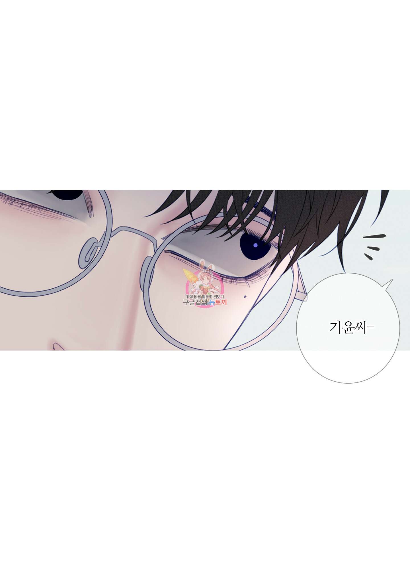 귀문관살 17화 1
