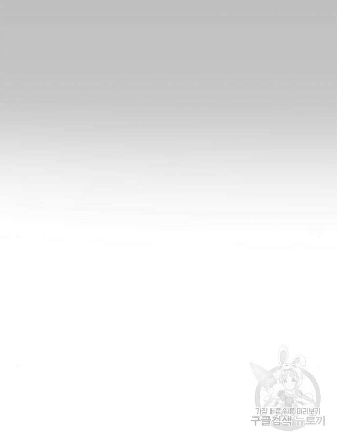 언니, 이번 생엔 내가 왕비야 62화 11