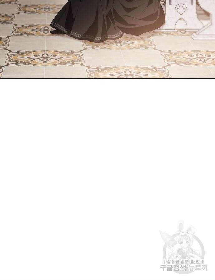 언니, 이번 생엔 내가 왕비야 62화 16