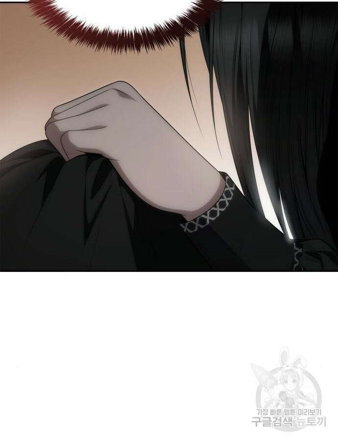 언니, 이번 생엔 내가 왕비야 62화 19