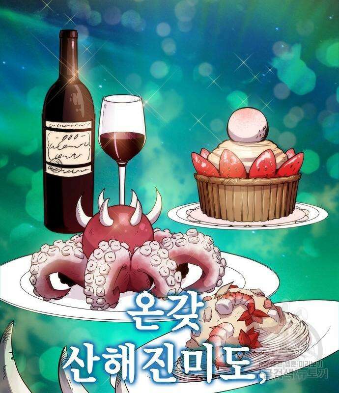 평화식당 24화 4