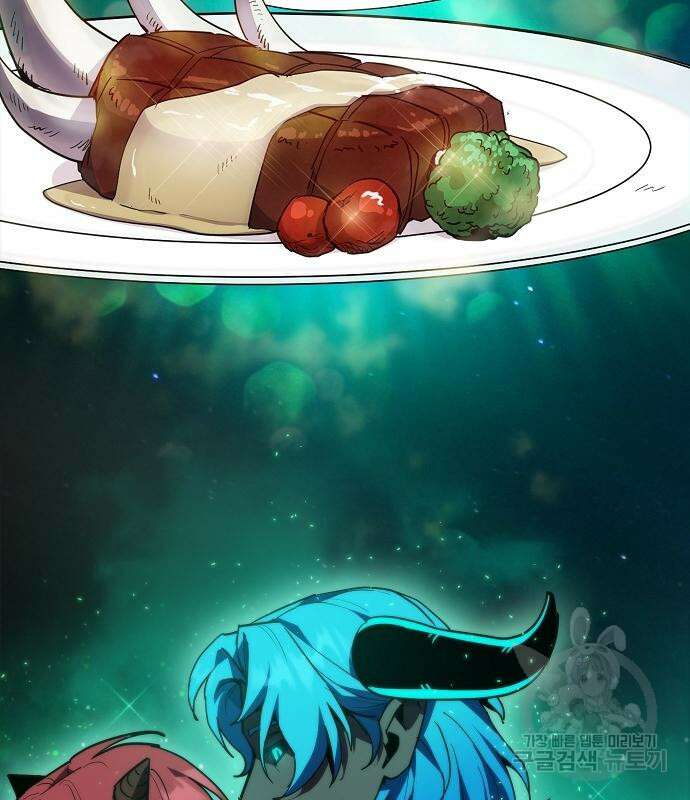 평화식당 24화 5