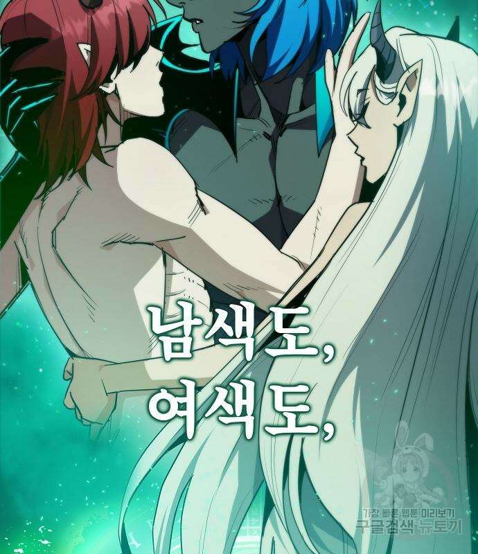 평화식당 24화 6