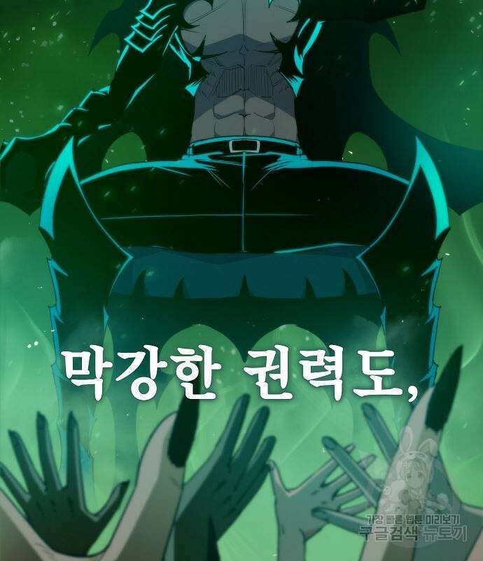 평화식당 24화 8