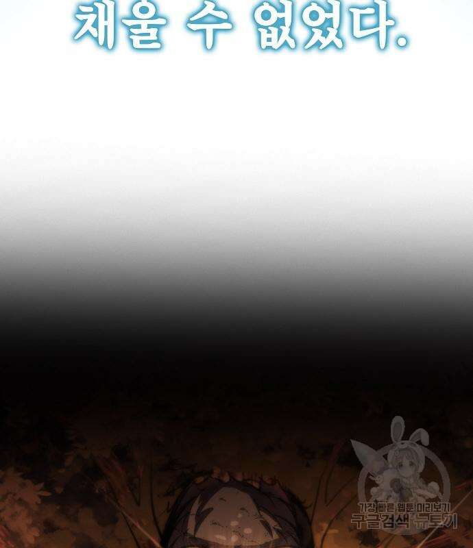 평화식당 24화 11