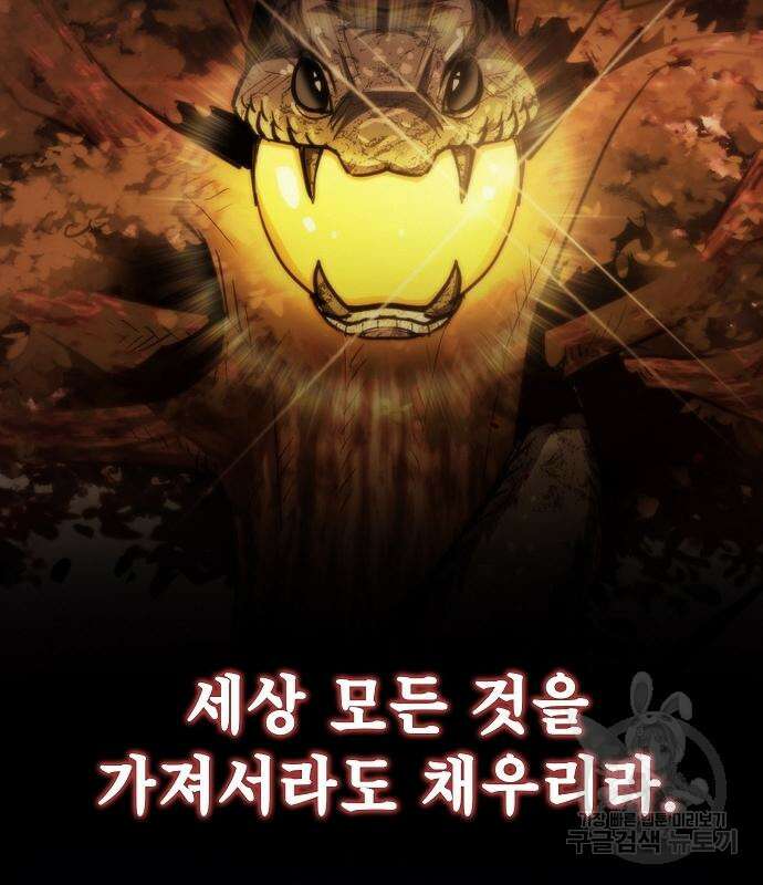 평화식당 24화 12