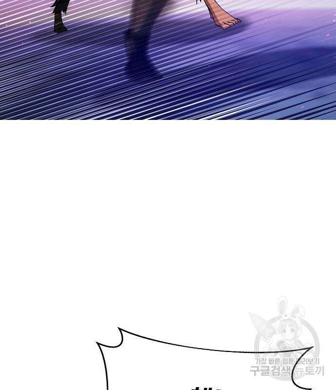 평화식당 24화 24