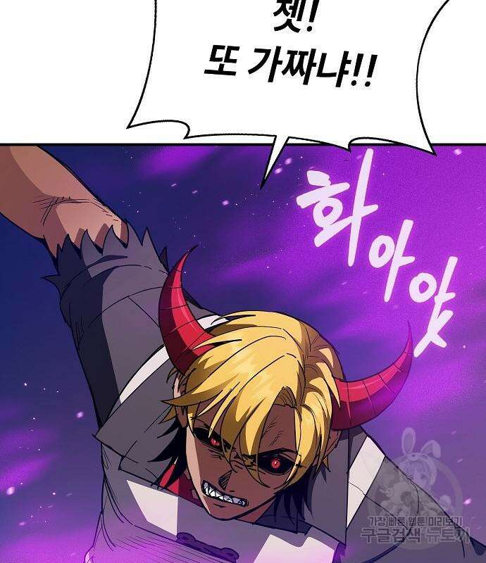 평화식당 24화 25