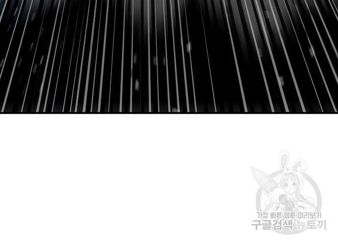 평화식당 24화 32