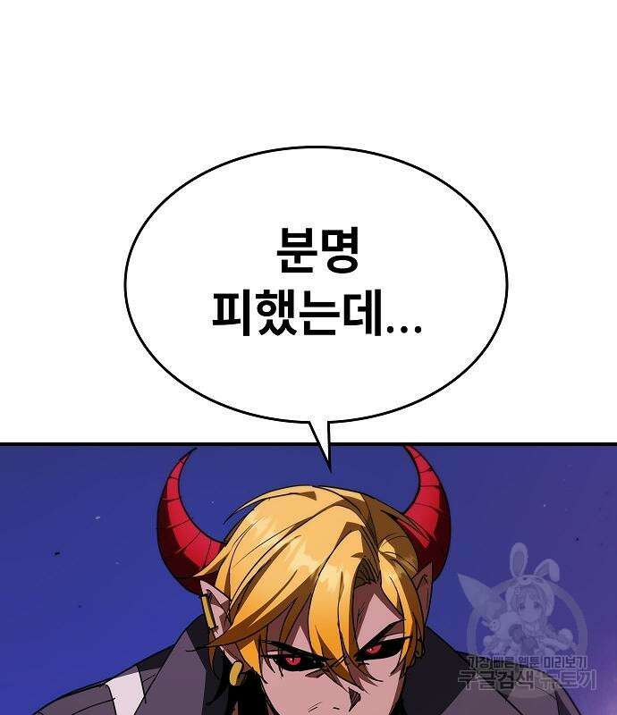 평화식당 24화 36