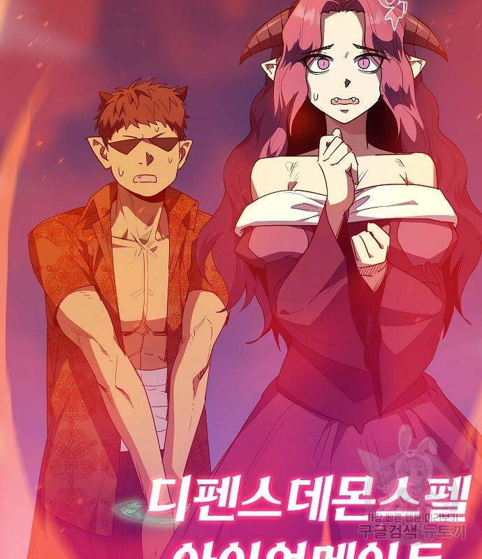 평화식당 24화 42