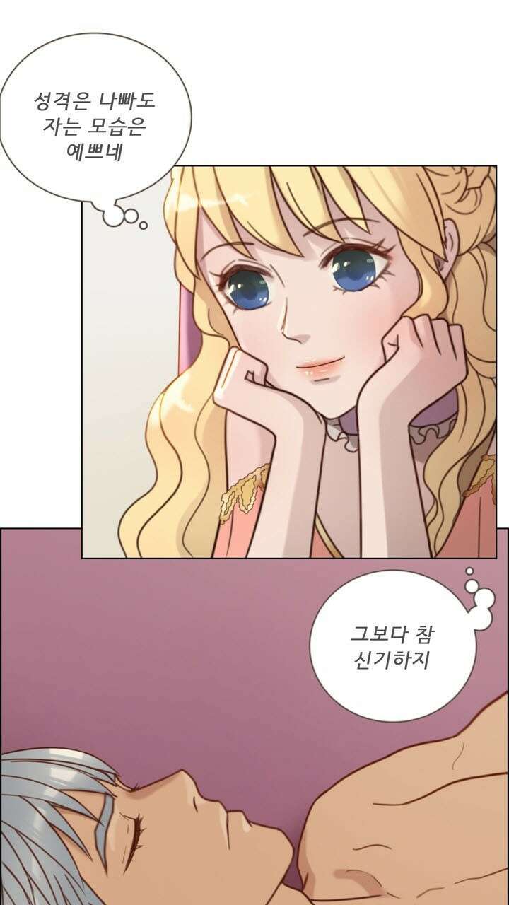 어둠의 창 35화 8