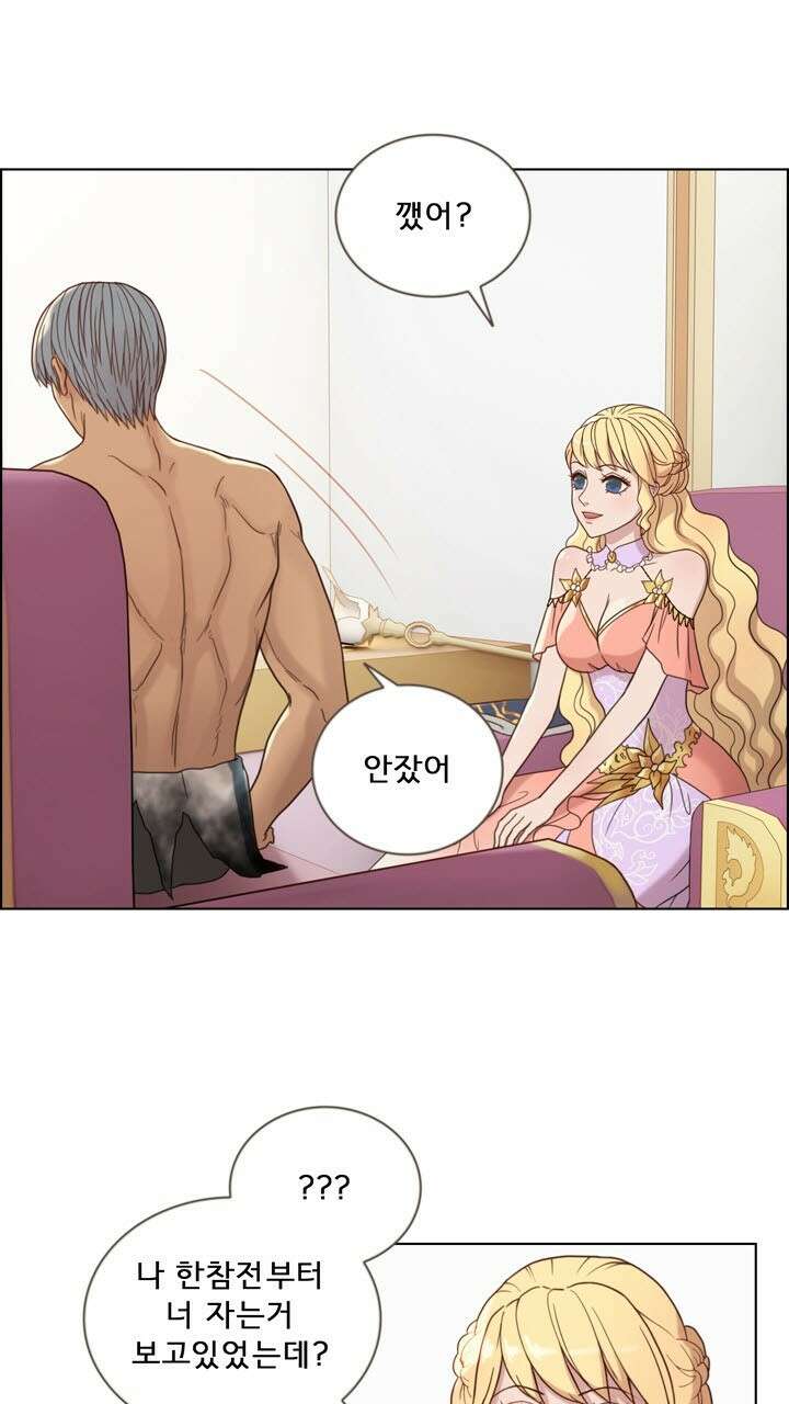 어둠의 창 35화 14