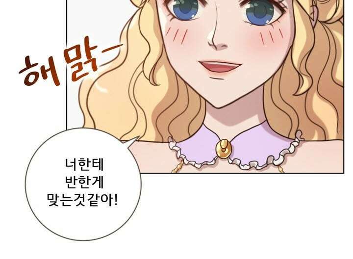 어둠의 창 35화 17