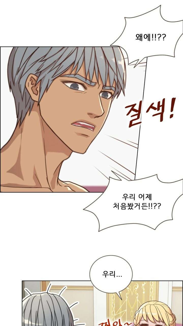 어둠의 창 35화 18