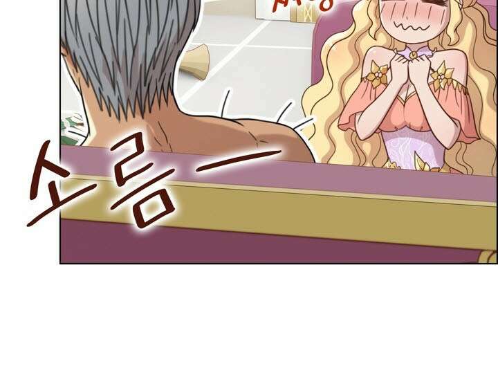 어둠의 창 35화 19