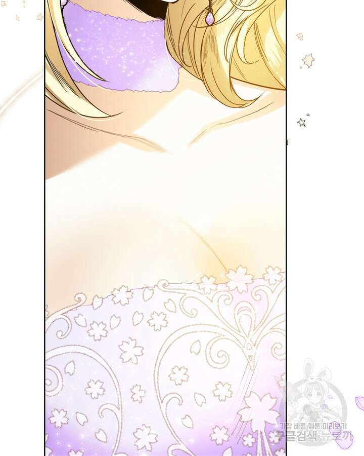 로열 메리지 58화 15