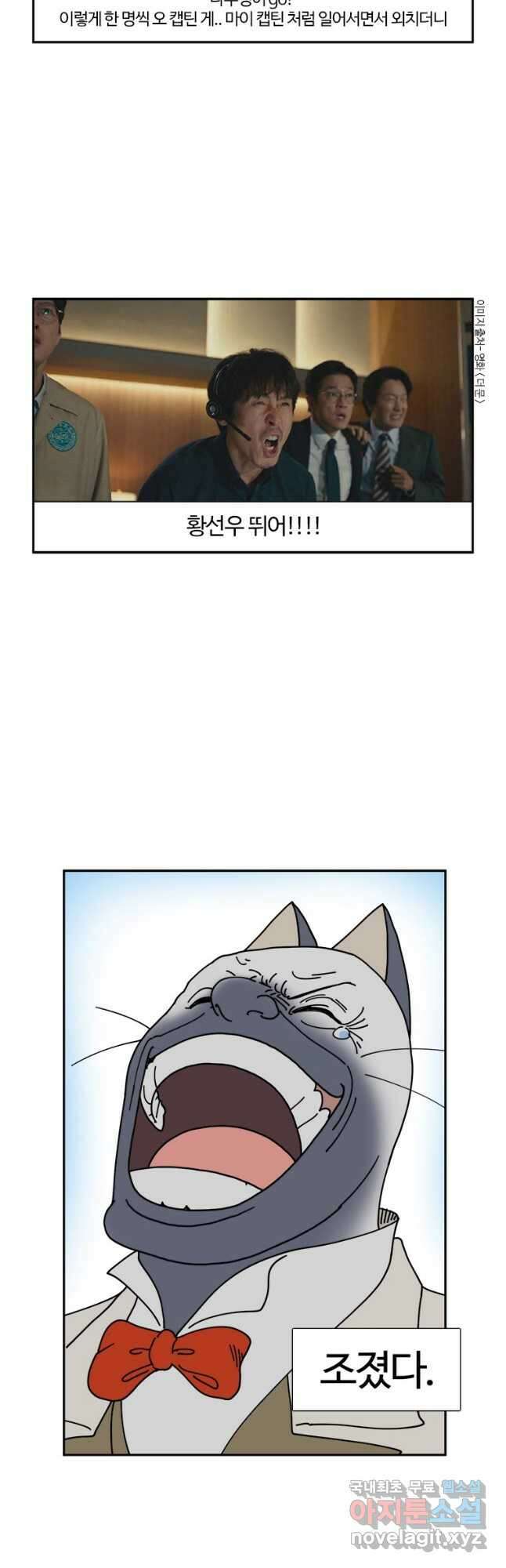 부기영화 213화. 더 문 8