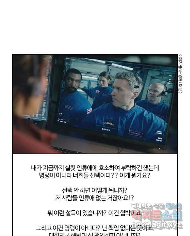 부기영화 213화. 더 문 15