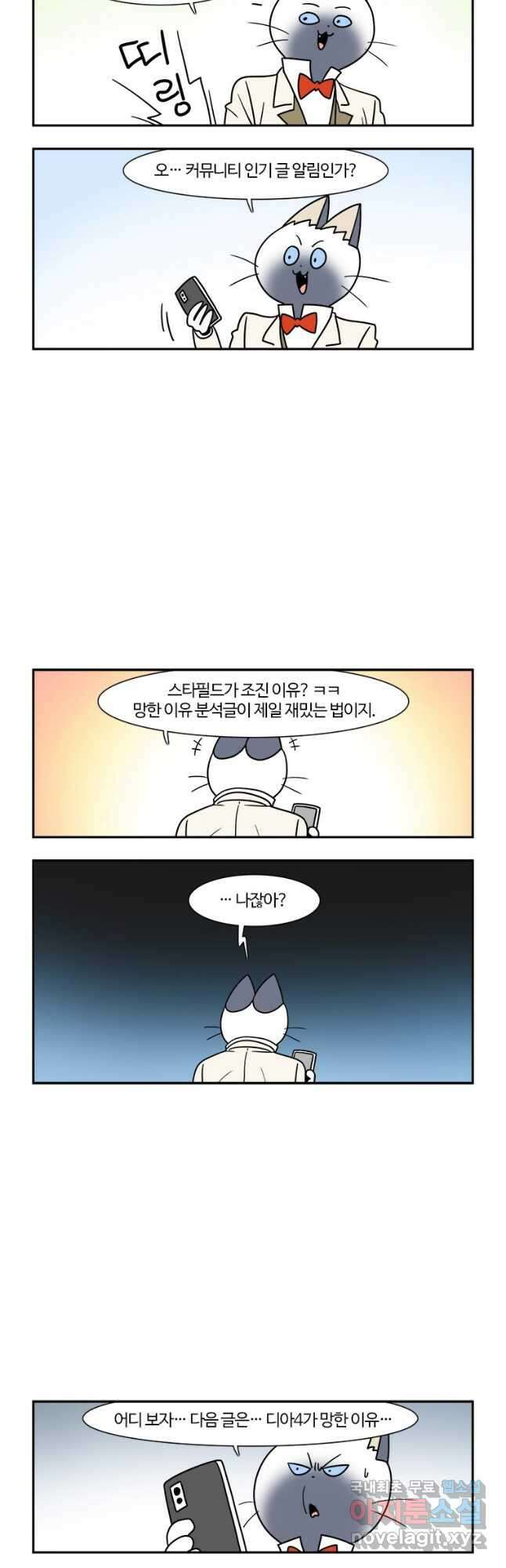 부기영화 213화. 더 문 20