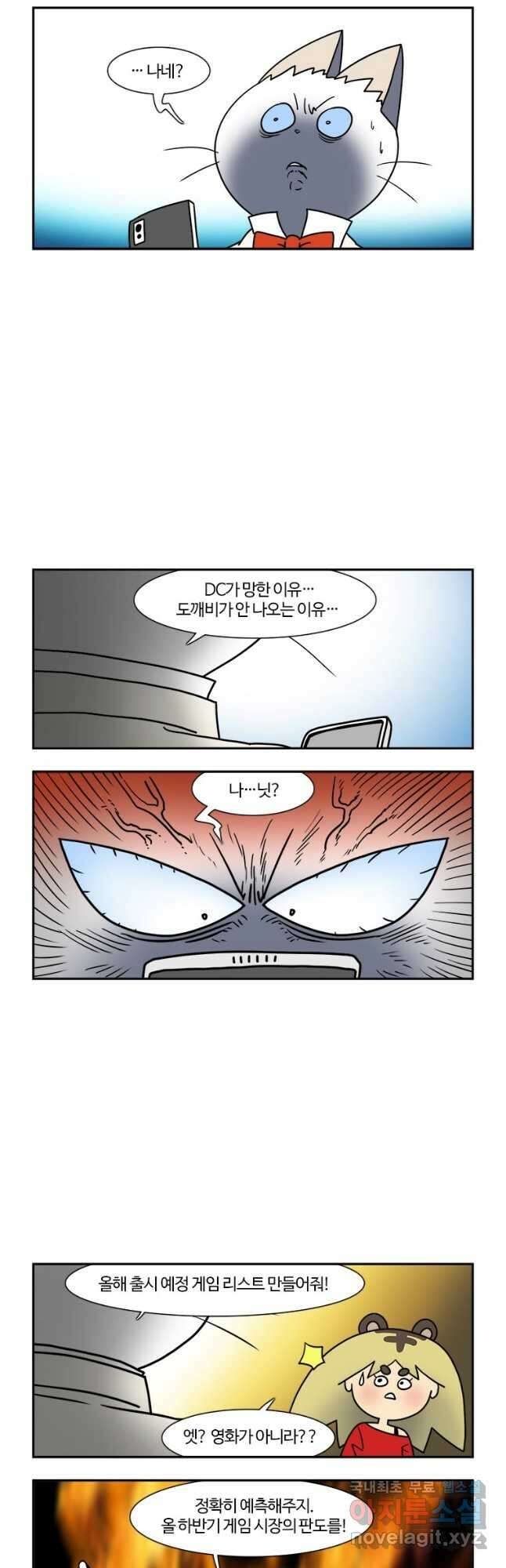 부기영화 213화. 더 문 21