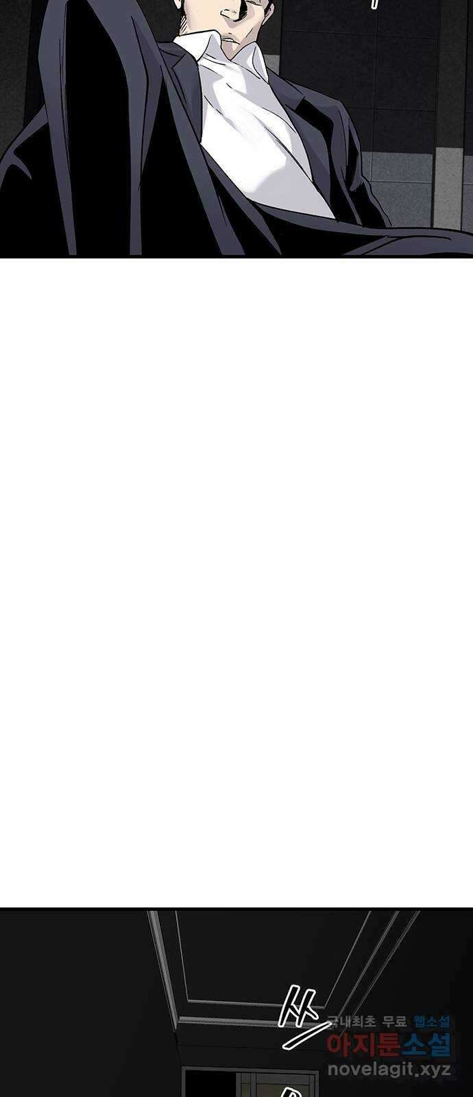 미나 이퀄 74화 12