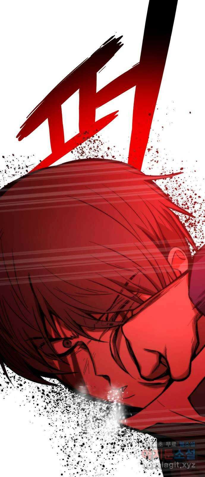 최강부캐 104화. 추락 2