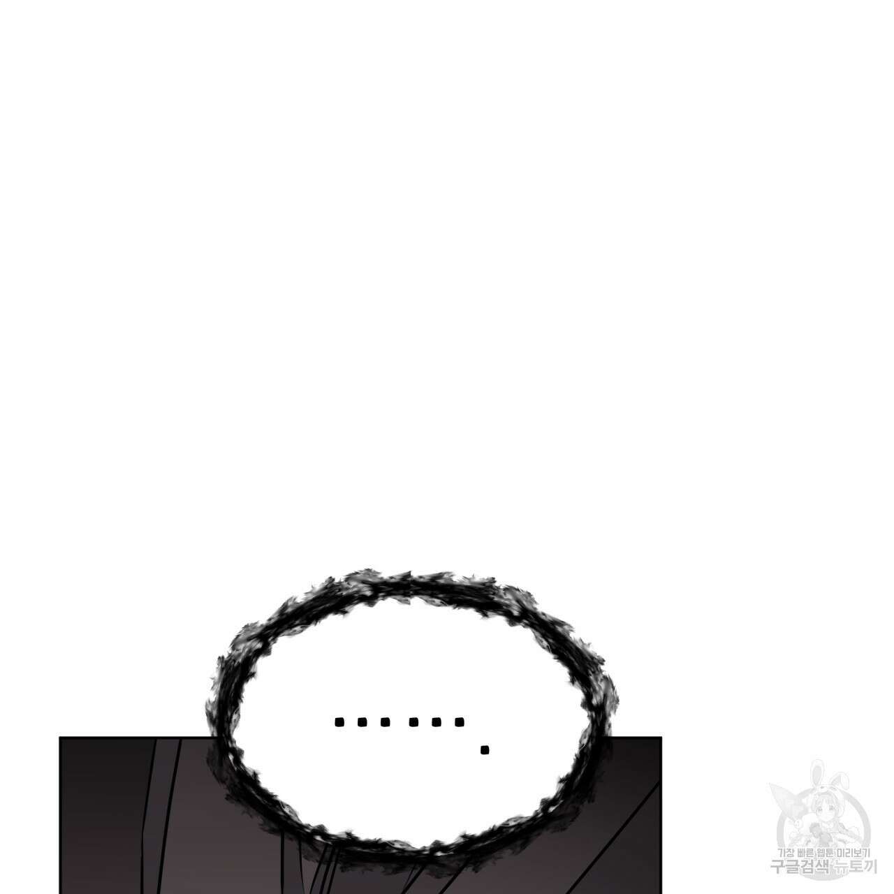 숲바다 44화 24