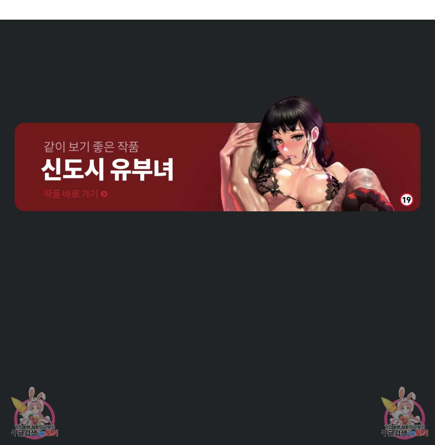 하고 싶게 122화 4