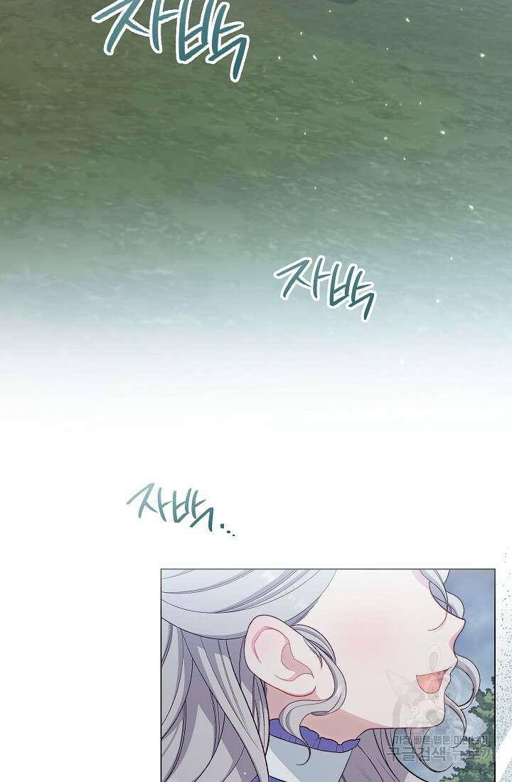 악녀 황후의 전속 시녀 22화 2