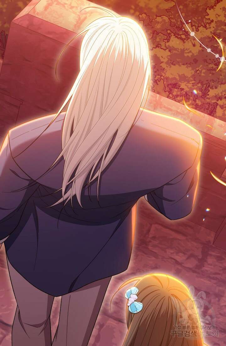 악녀 황후의 전속 시녀 32화 15