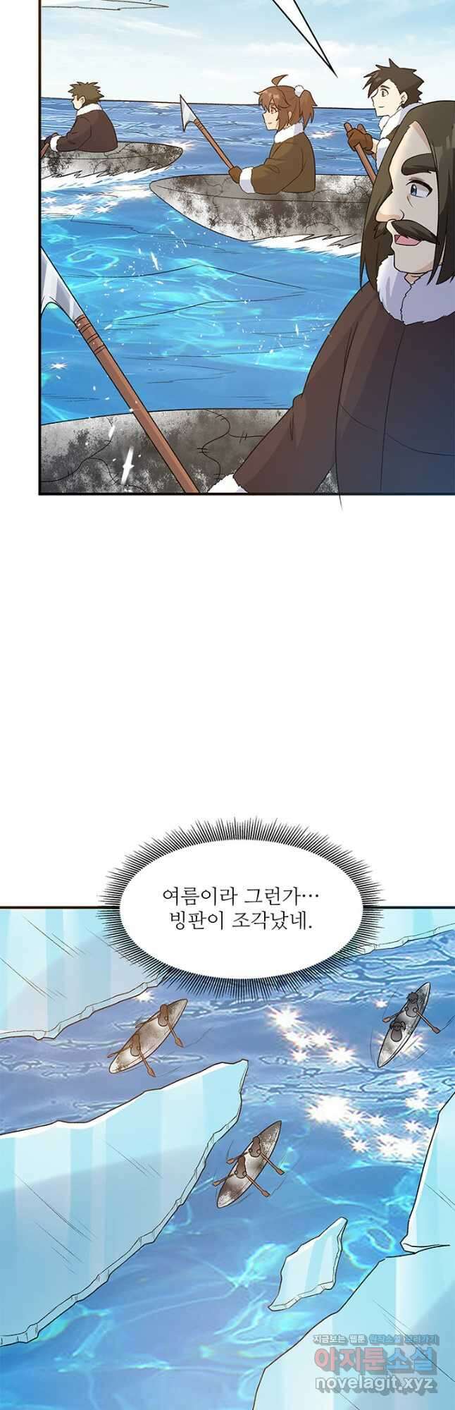 생존 마스터가 되었다 248화 22