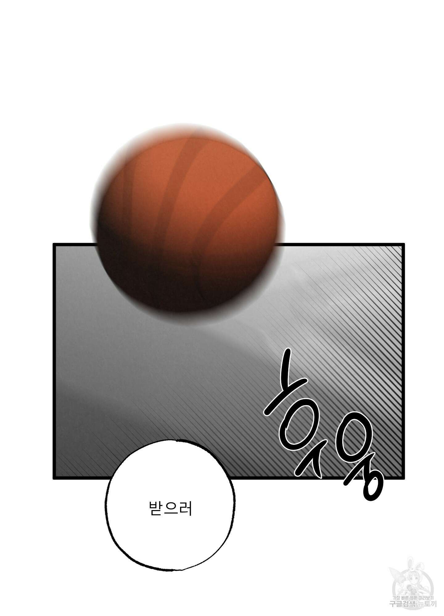 골든 페어(Golden Pair) 2화 10