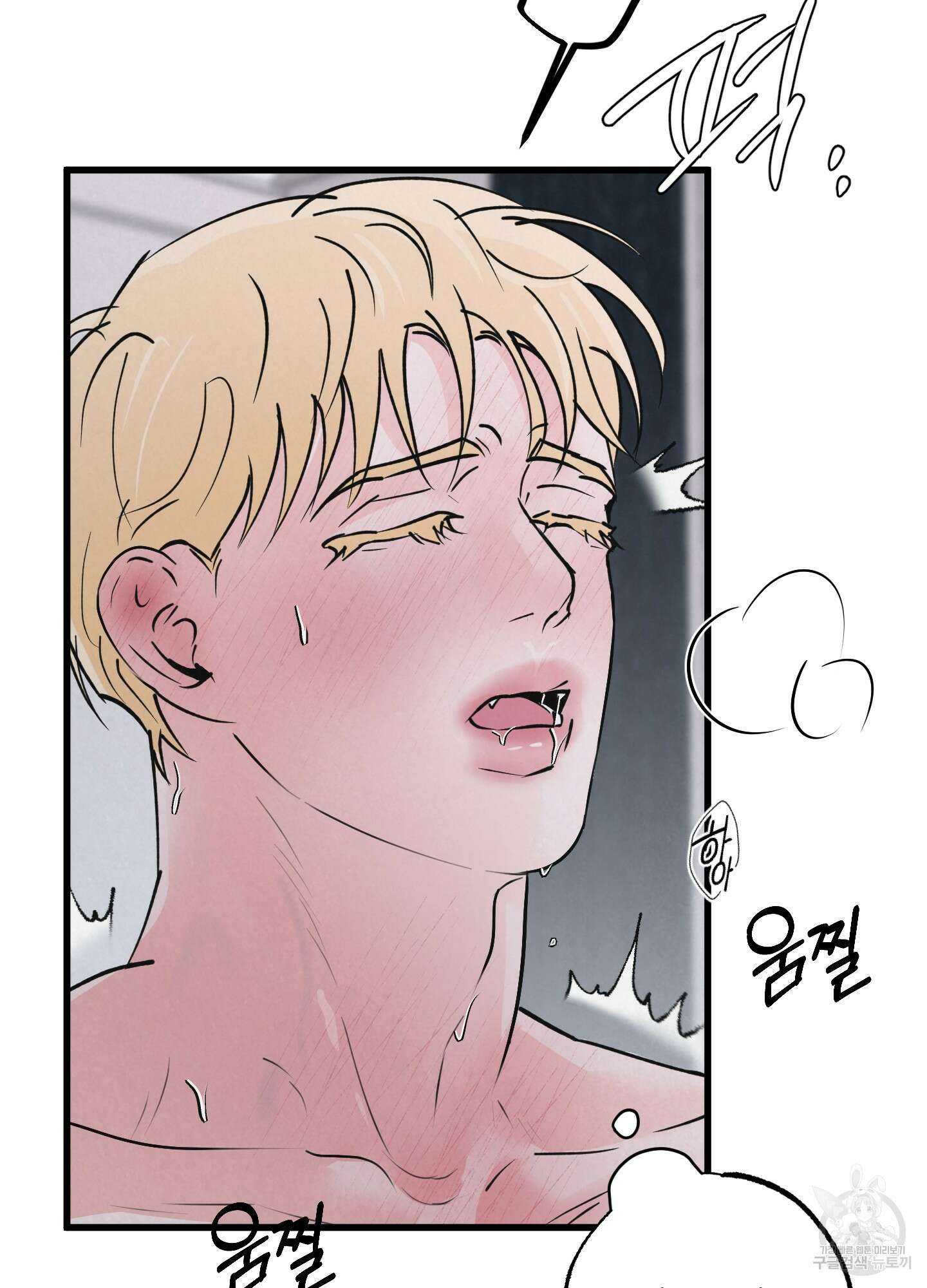골든 페어(Golden Pair) 6화 9