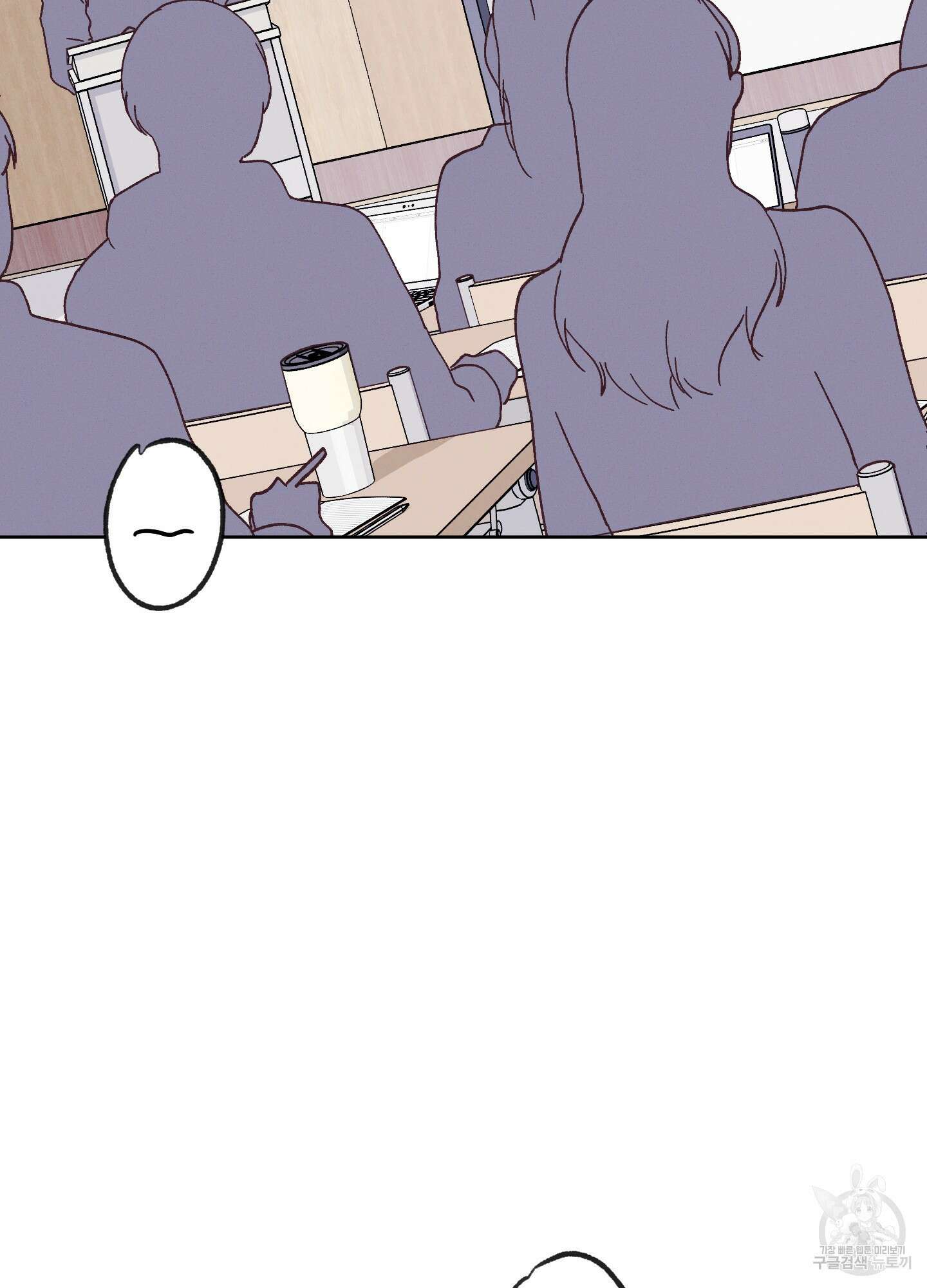 봄이 오는 소리 6화 4