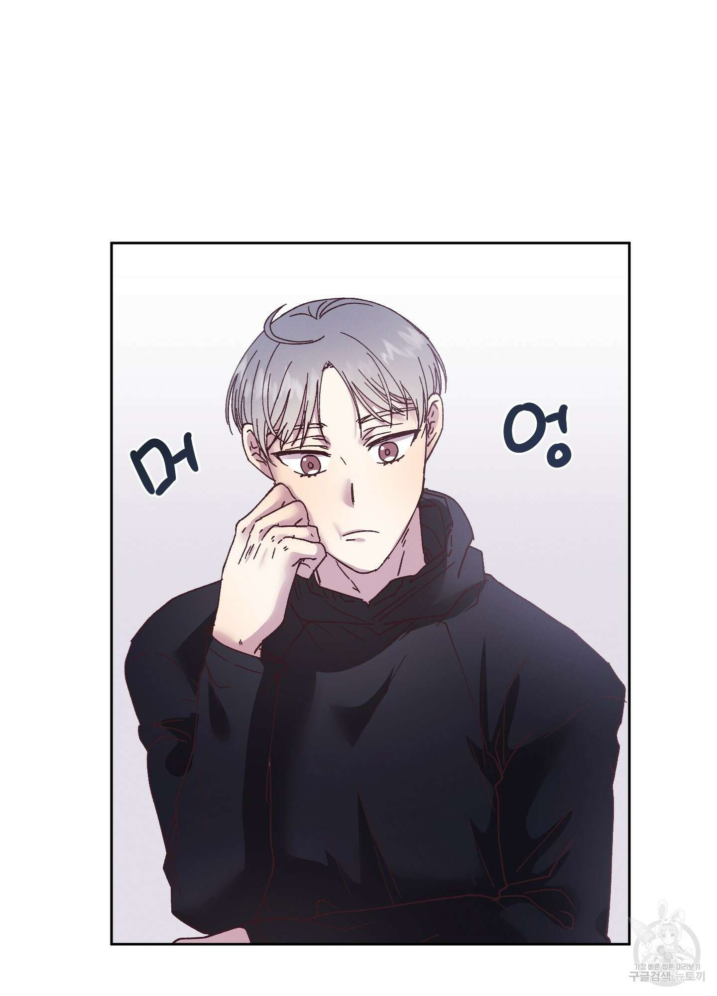 봄이 오는 소리 6화 6