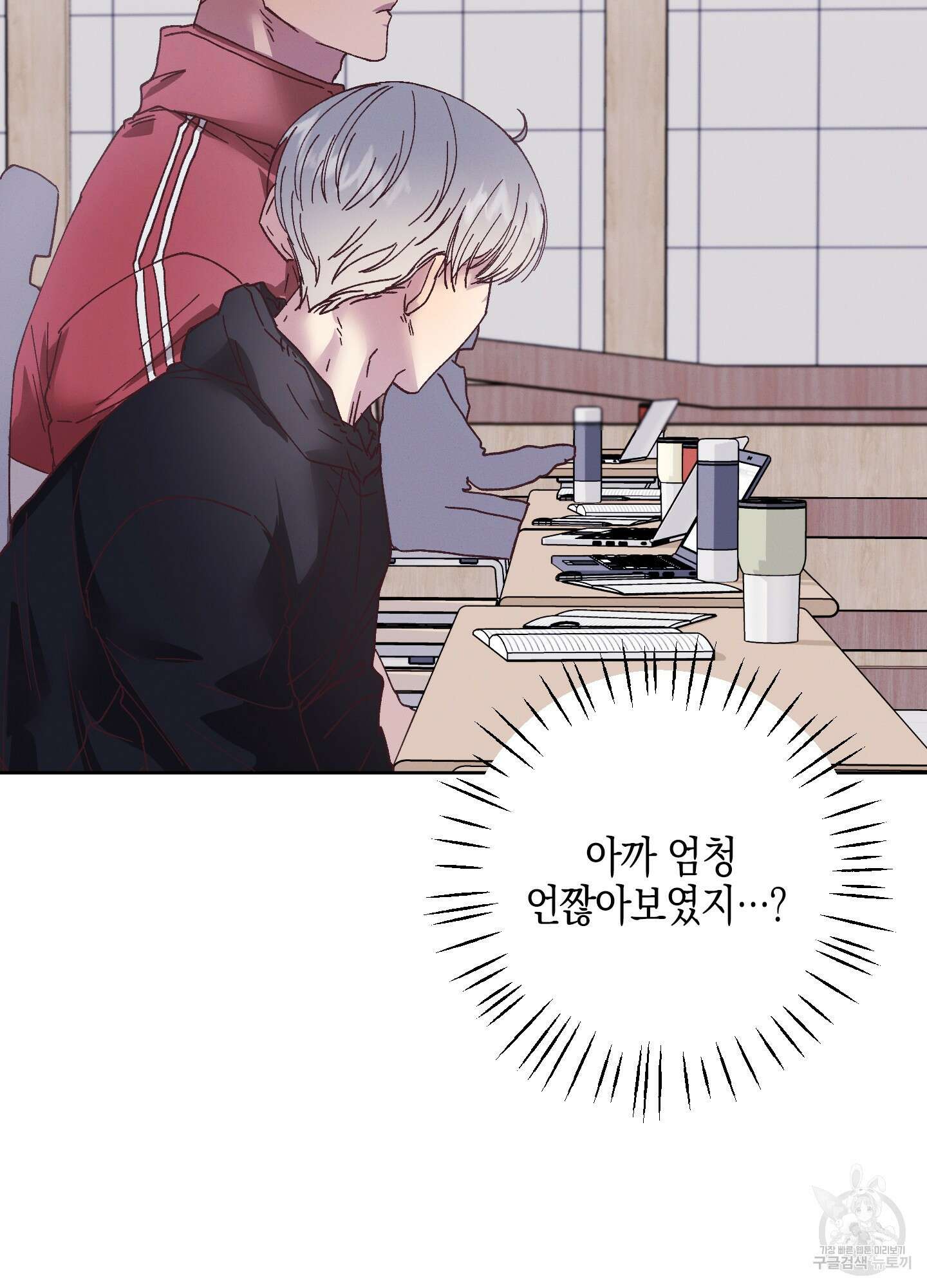 봄이 오는 소리 6화 9