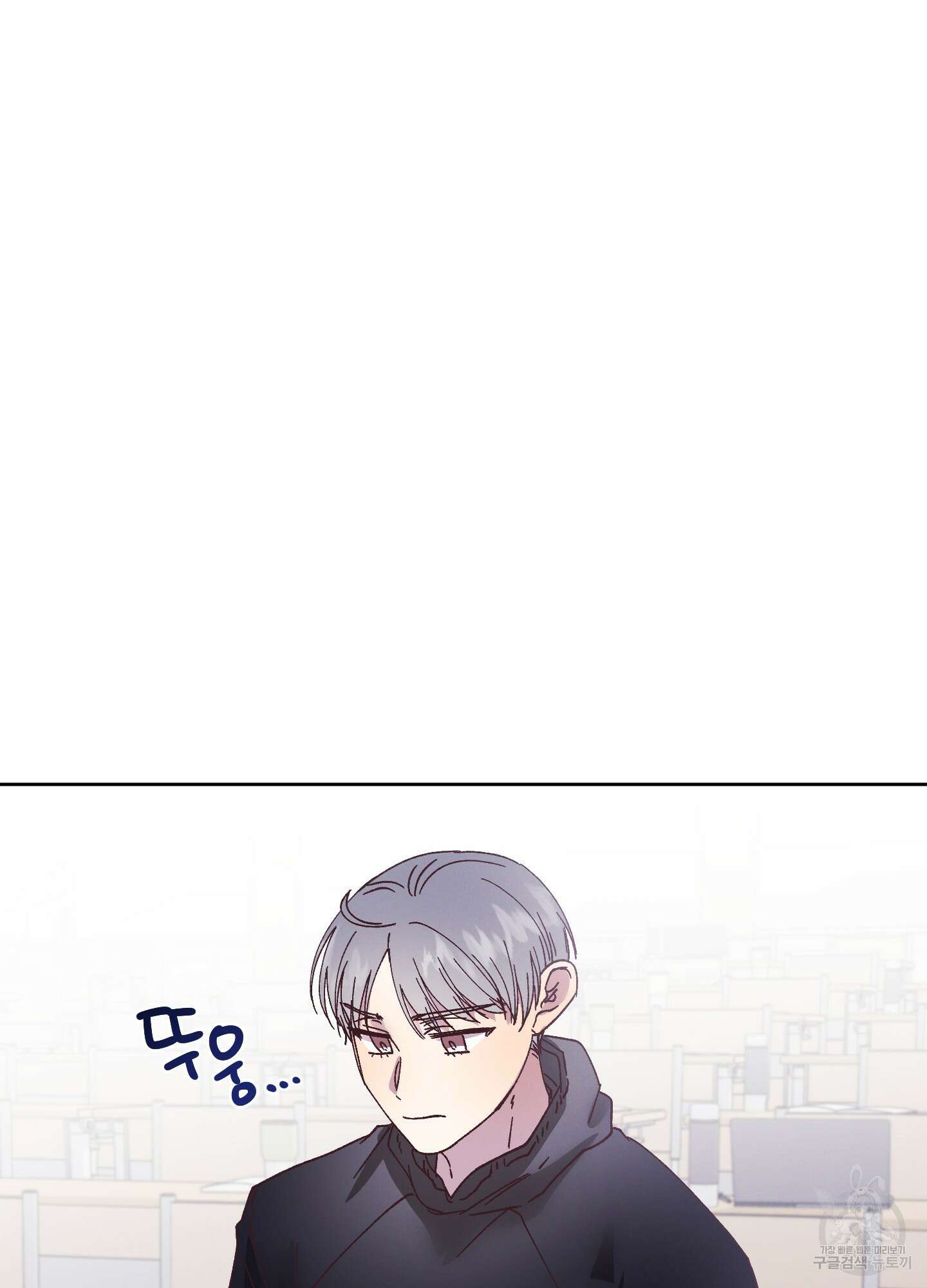 봄이 오는 소리 6화 11