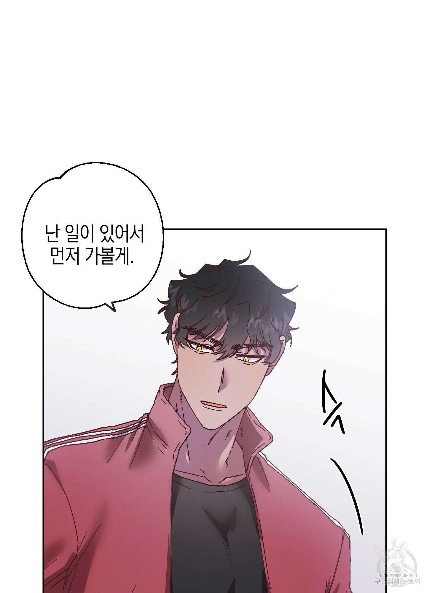 봄이 오는 소리 6화 20