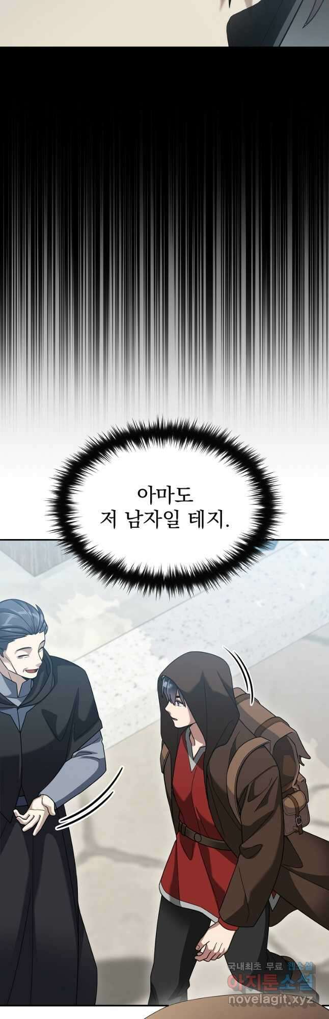 뉴비가 너무 강함 74화 19