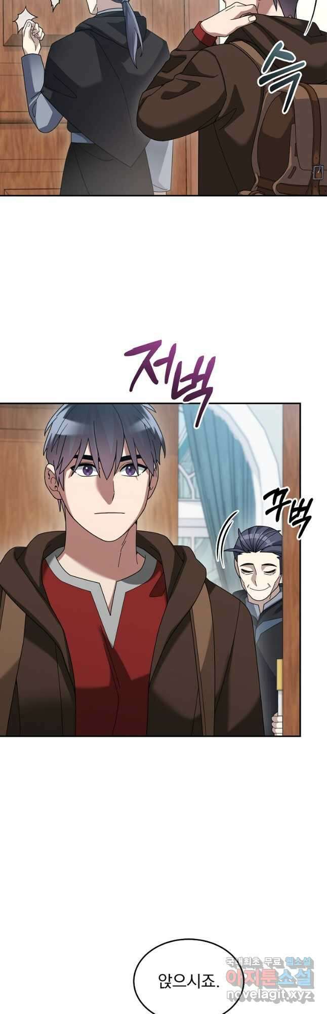 뉴비가 너무 강함 74화 28