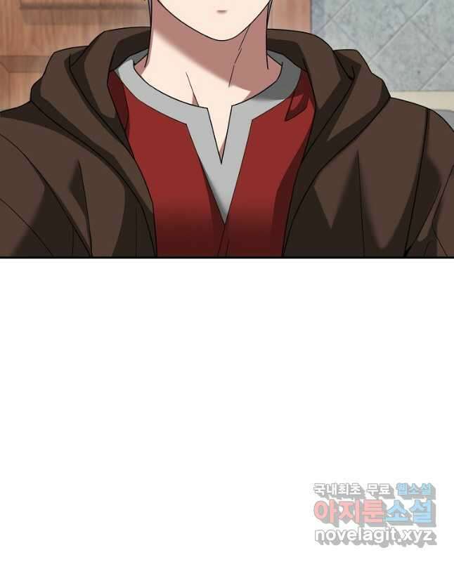 뉴비가 너무 강함 74화 45