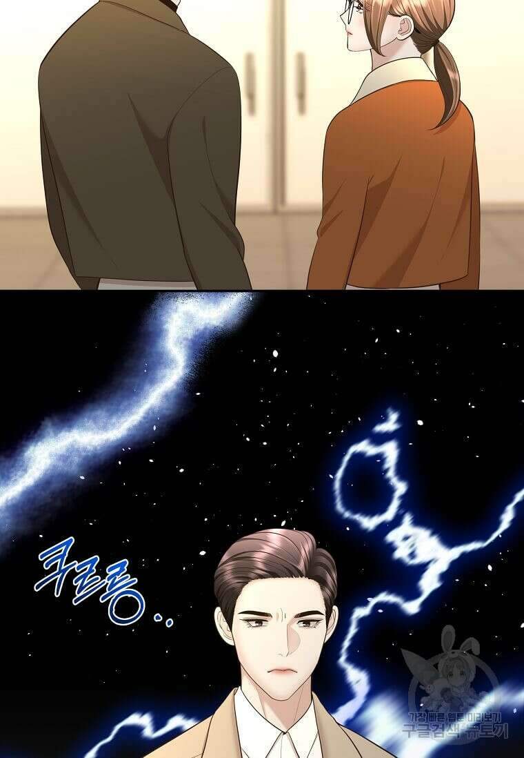 집착의 이유 25화 8