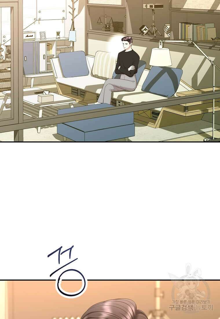 집착의 이유 25화 19