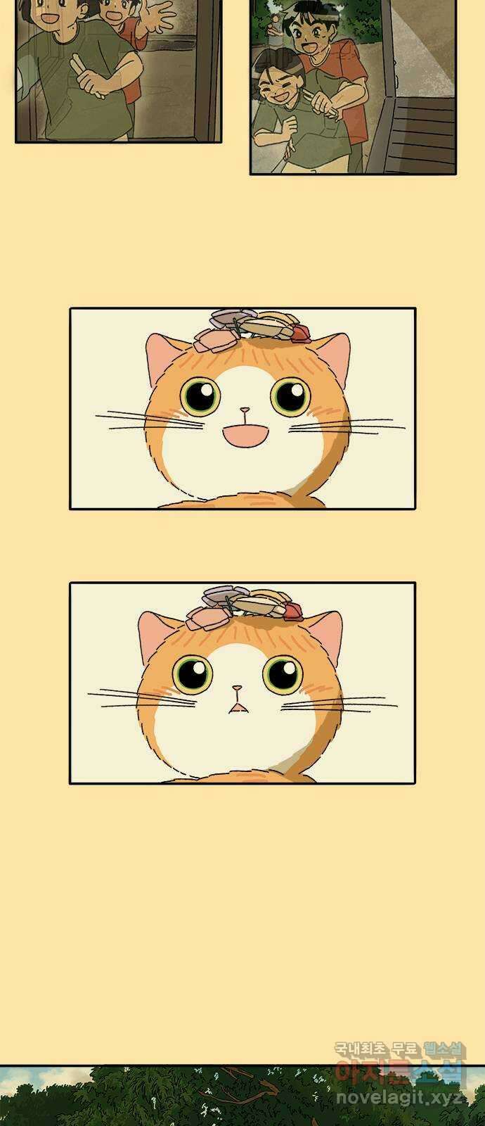고양이 타타 34화 10