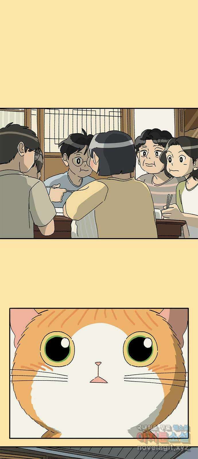 고양이 타타 34화 13