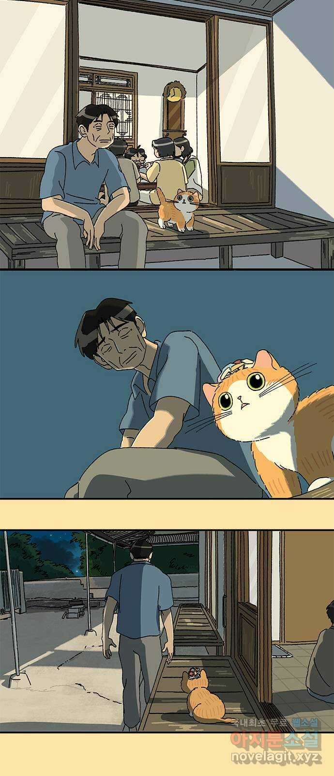 고양이 타타 34화 14