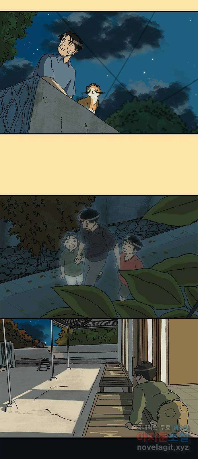 고양이 타타 34화 15