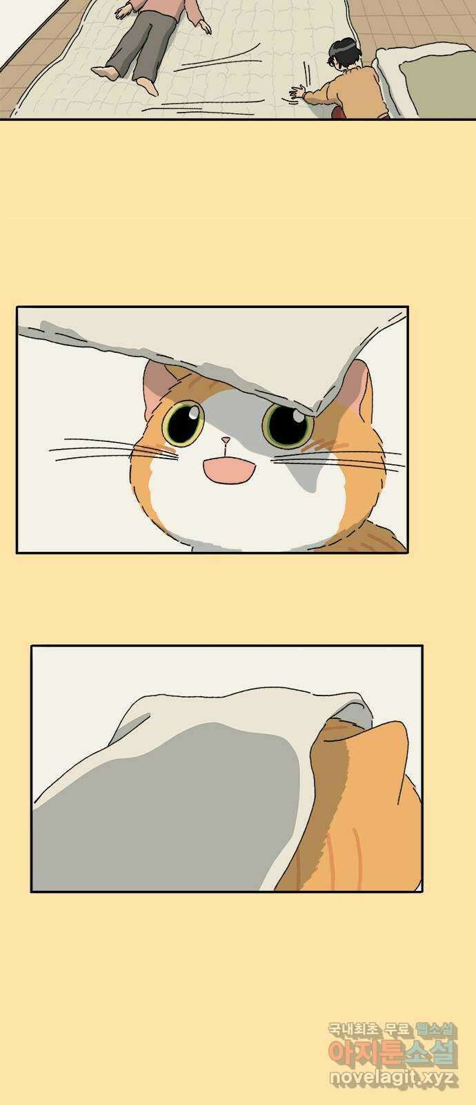 고양이 타타 34화 17