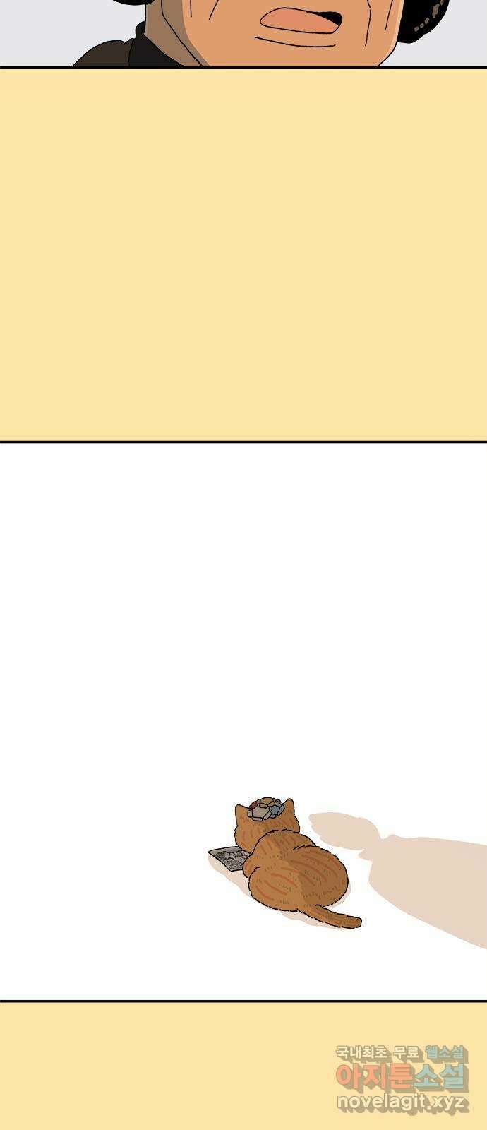 고양이 타타 34화 33